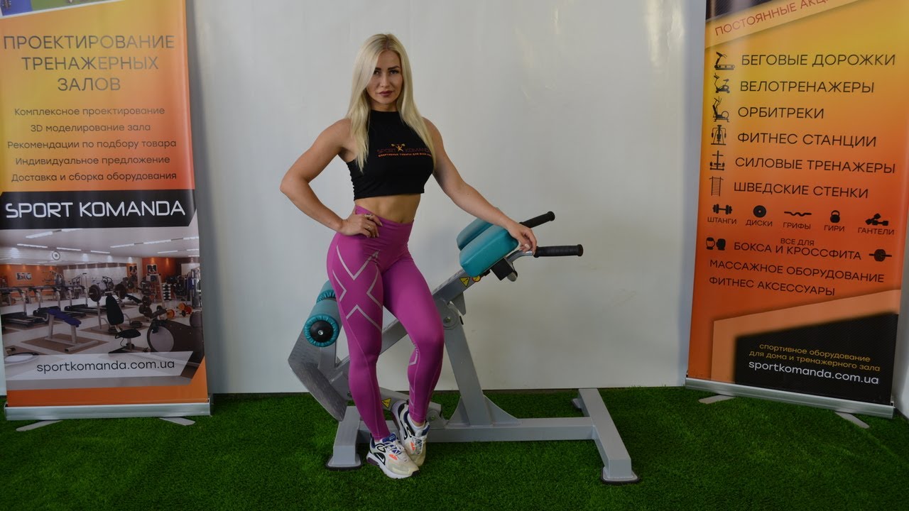 Гиперэкстензия регулируемая Brustyle ТС108 ✔ Как укрепить спину ✔ Качаем спину дома ✔ SportKomanda