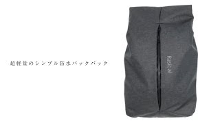 旅行やビジネスまで幅広く活躍！800gの防水軽量多機能バックパック『ユニコーン』