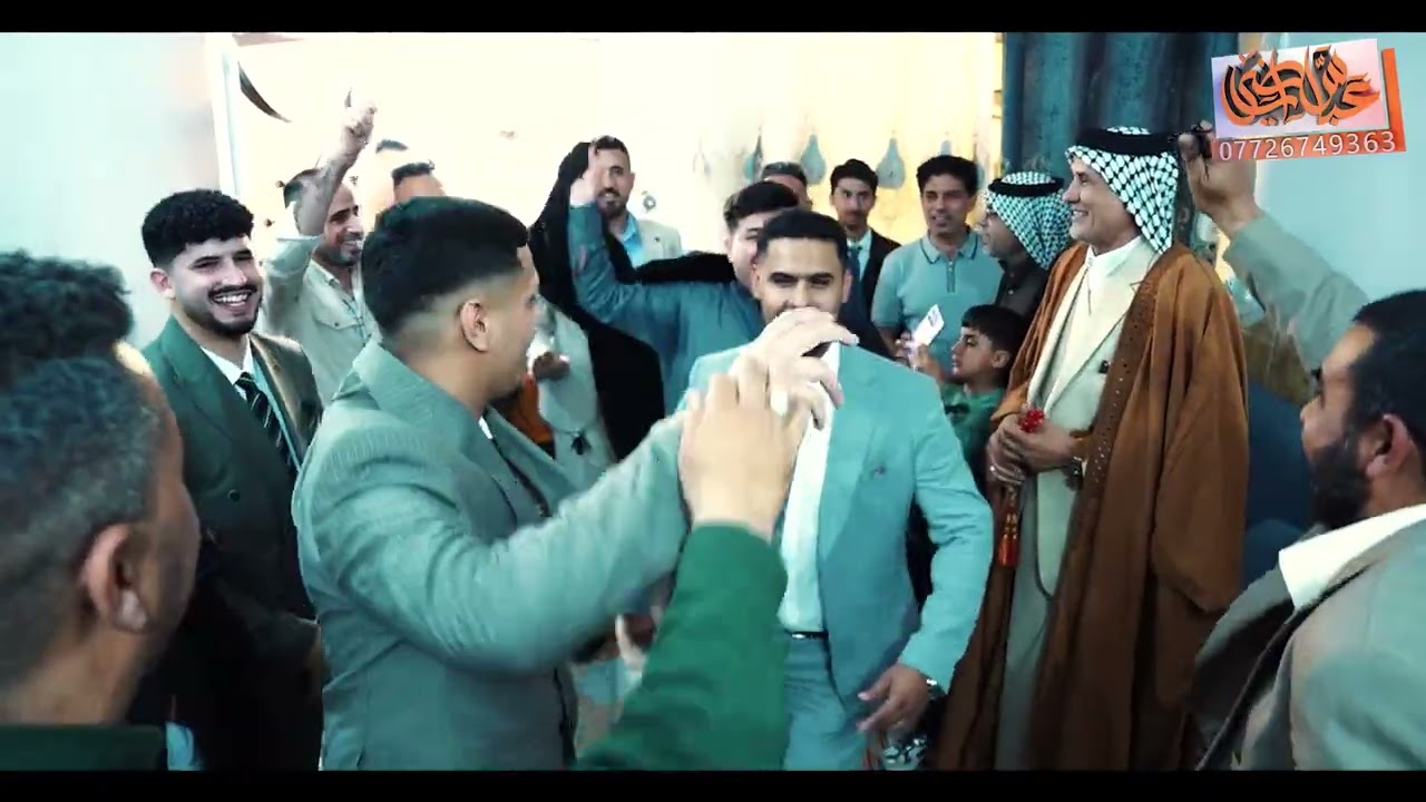 الف مبروك (حمودي الساعدي ) للحجز 07726749363