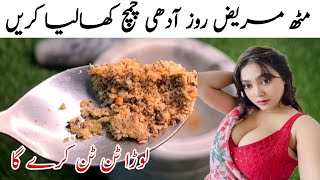 White Sesame Walnut Recipe || yummy And Tasty Recipe || By Baba Totka RRc