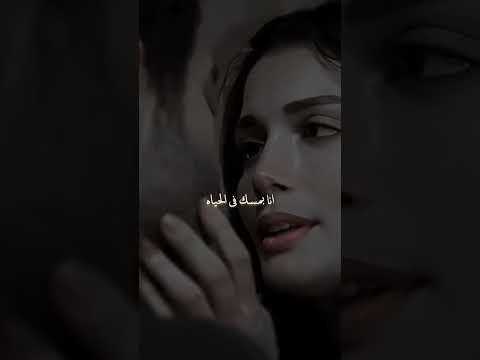اليسا من الايام بخاف