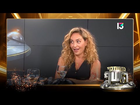 מירי בוהדנה נעלבתי זה אחד הדברים הכי קשים ששמעתי על עצמי 