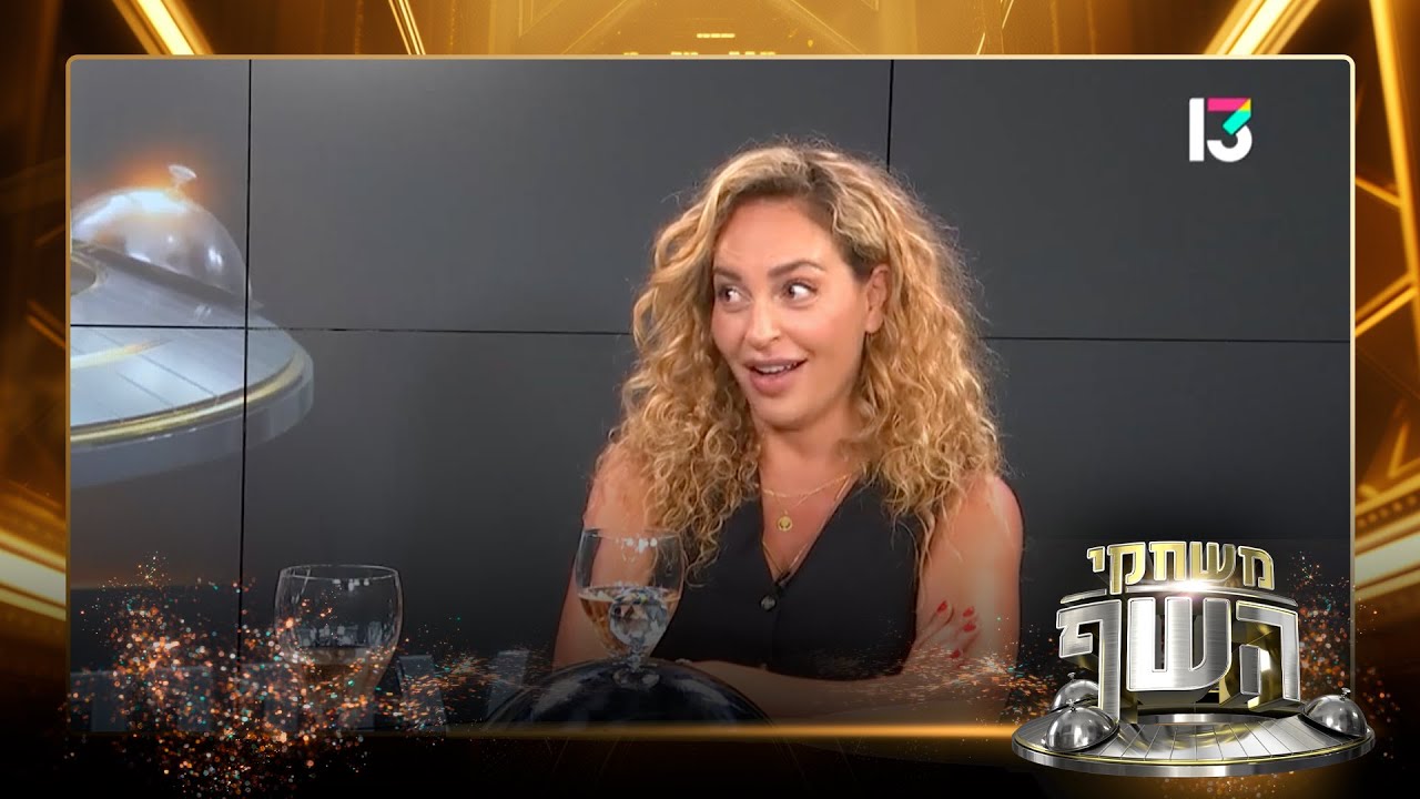 מירי בוהדנה: ״נעלבתי, זה אחד הדברים הכי קשים ששמעתי על עצמי״