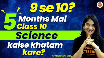 Can You Finish Science Syllabus From Class 9 to 10 in Just 5 Months? Anubha Ma