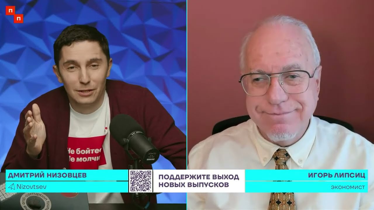 ЛИПСИЦ: ИНТЕРВЬЮ ДЛЯ ПРОГРАММЫ 