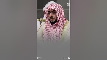 إن الذين آمنوا وعملوا الصالحات كانت لهم جنات الفردوس نـزلا #سورة #الكهف #الوليد_الشمسان
