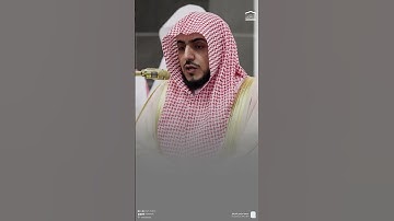 إن الذين آمنوا وعملوا الصالحات كانت لهم جنات الفردوس نـزلا #سورة #الكهف #الوليد_الشمسان