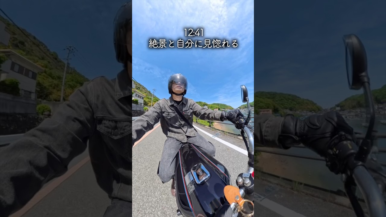 One of my dreams has come true. #motorcycle #z1 #touring #skincare