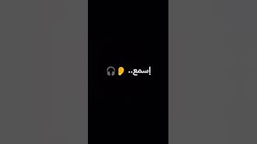 قَالُوا مَن فَعَلَ هَٰذَا بِآلِهَتِنَا إِنَّهُ لَمِنَ الظَّالِمِينَ»«سورة الأنبياء الاية (59)»