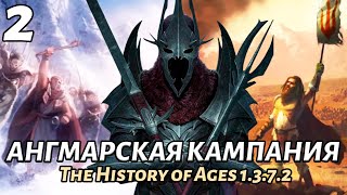 :   .    BFME 2 ROTWK - The History of Ages 1.3.7.2