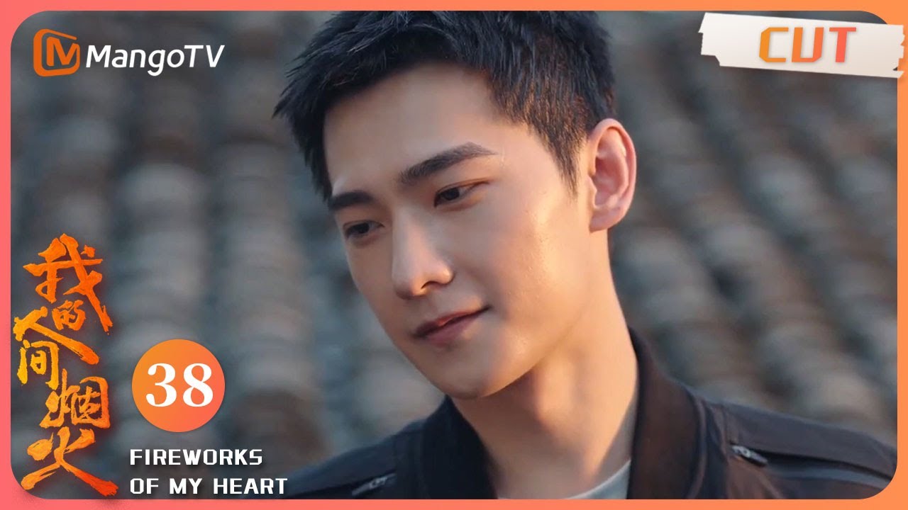 ENG SUB《我的人间烟火》EP38： 宋焰与过去十年的心结彻底自我和解 杨超越扬言为哥哥杨洋出气 ｜Fireworks of My ...