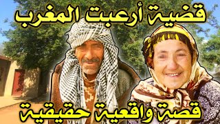 أخطر قصة واقعية مرعبة حدثت في المغرب 567# | قصص رعب بالدارجة | 9isas ro3b wa9i3iya