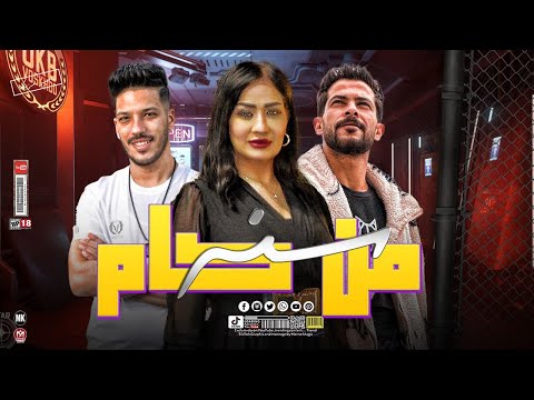 شوف من كام سنه ضعت انت وانا الموناليزا دعاء رشوان شئلشه صانوه