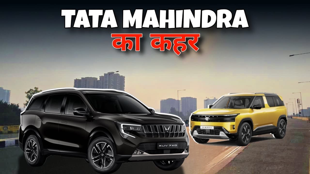 Best Selling Cars Brands December 2025 | TaTa Mahindra का कहर | Manavmodeon