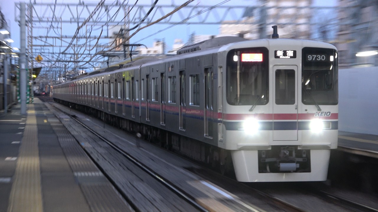 京王 9000系 9730F 通過ｼｰﾝ 代田橋 2026/02/01