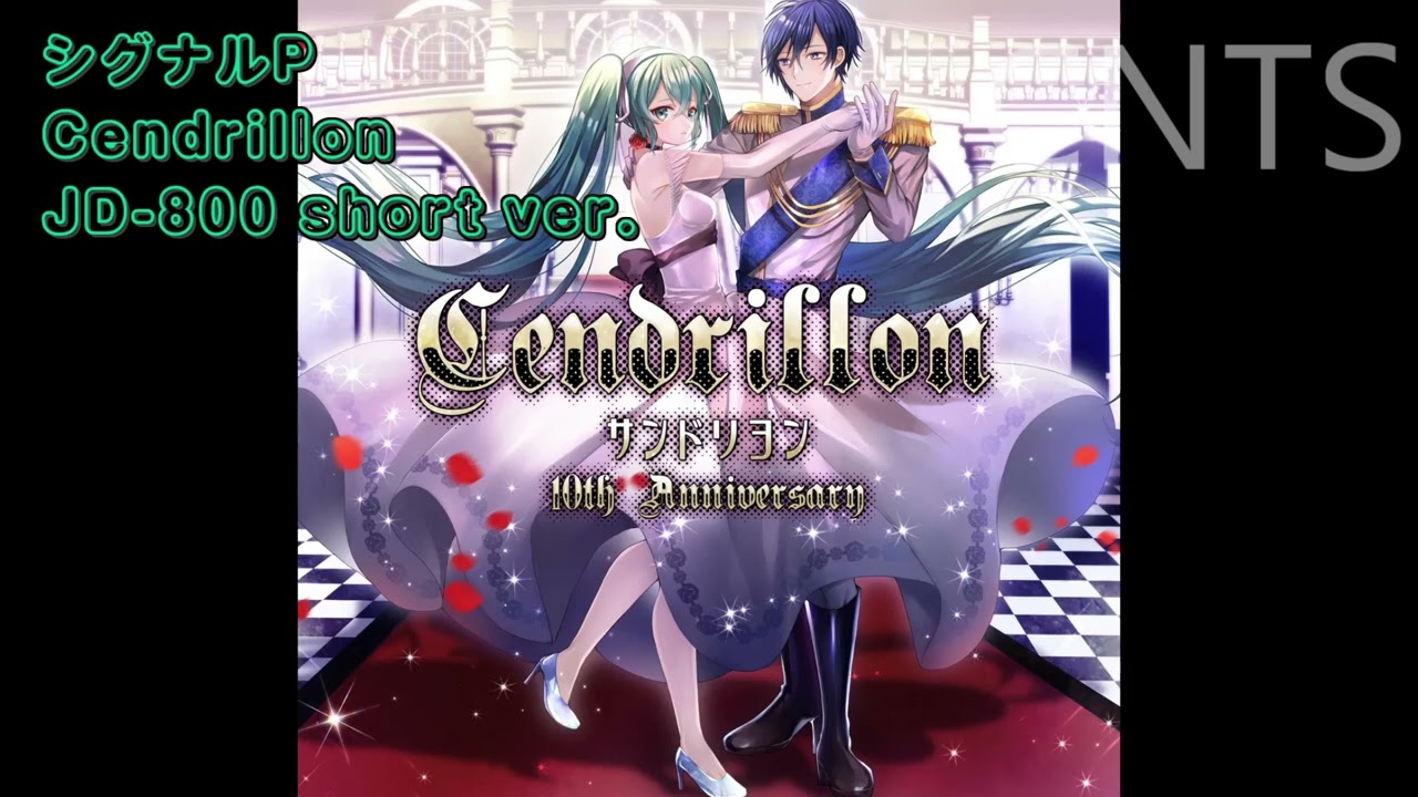 高音質】シグナルP サンドリヨン Cendrillon (JD-800 Piano Short