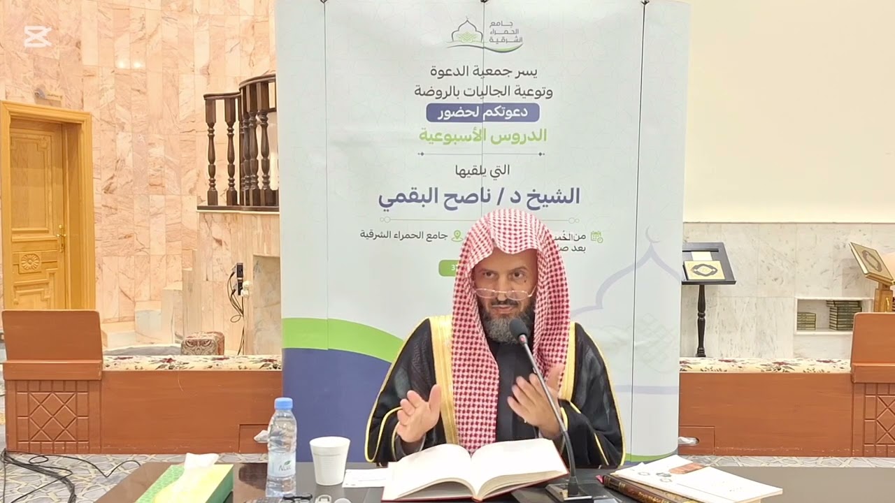 02شرح أخصر المختصرات[كتاب الطهارة ]فضيلة الشيخ د.ناصح البقمي حفظه الله. 