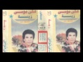     على موسى يا غزاله