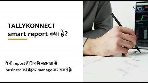 How to create a Price Level Lists in Tally Prime | Smart Reports #pricelist #tallyerp9 #tallyprime