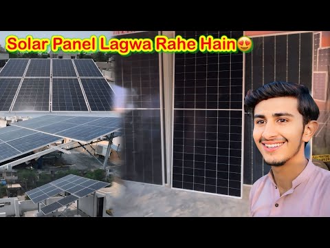 ALHAMDULILLAH🤲Ghar Mein New Solar Panel Lagwa Rahe Hain😍/koki pendu/Zohaib pendu/Hamza sidhu 