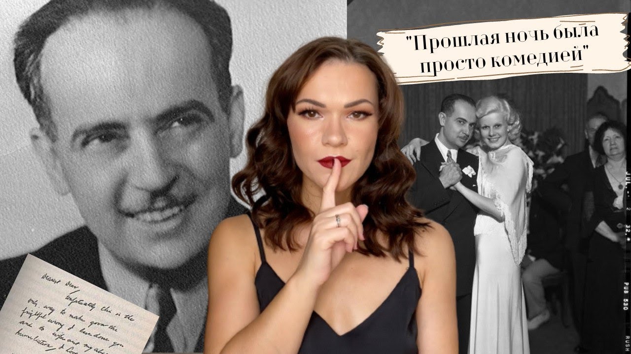 Пол Берн. - YouTube