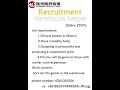Recruitment! We need a Chinese person to work in Mexico!#hrie #recruitmrnt
