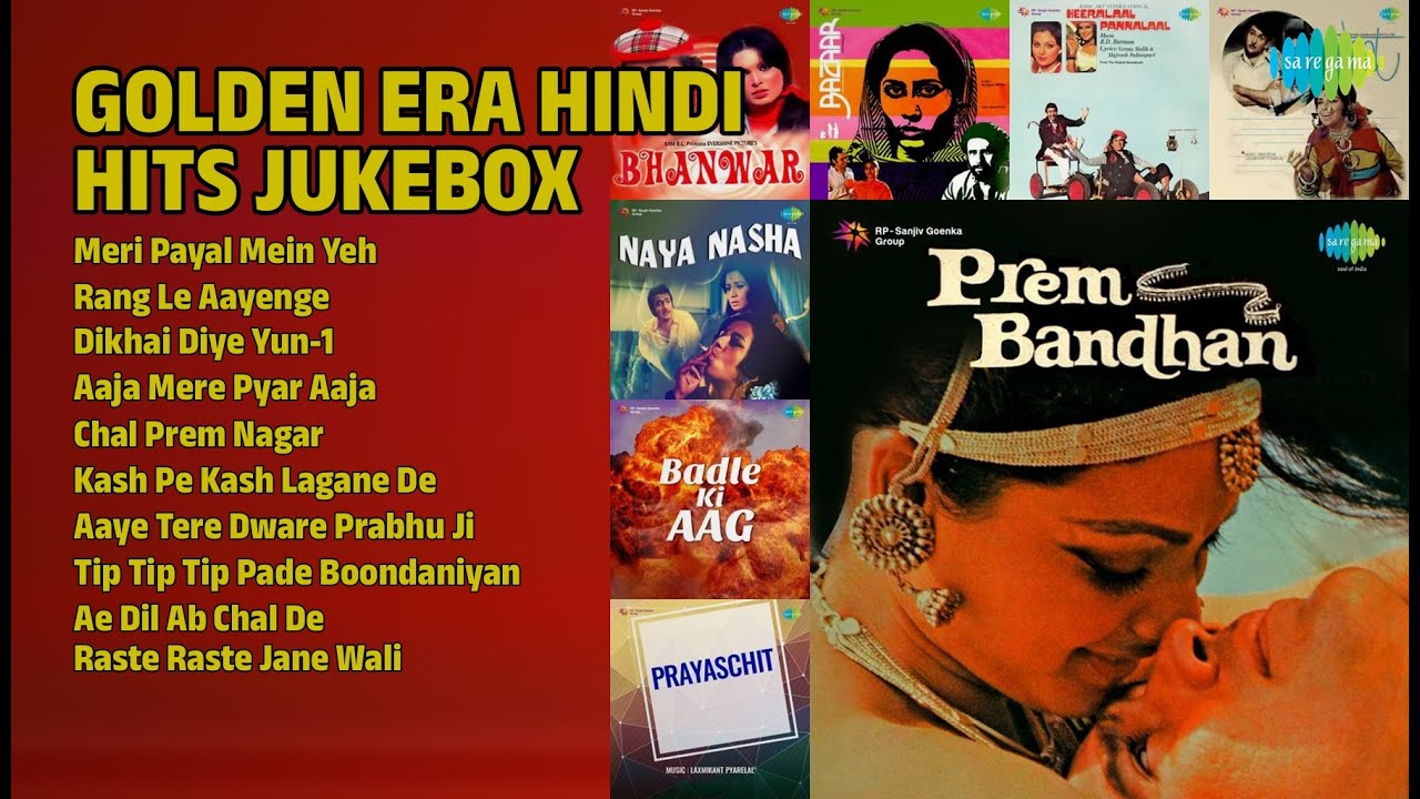 गोल्डन हिट्स: एक मधुर सफर | Asha Bhosle Songs | Meri Payal Mein Yeh | Rang Le Aayenge