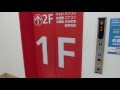 ケーズデンキ西葛西店のエレベーター(東芝製)