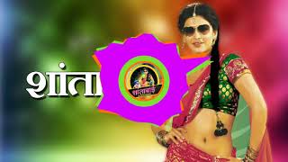 Shantabai DJ song HK style Mumbai