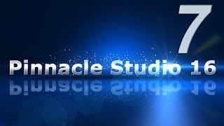 7_Дополнительный контент в Pinnacle Studio 16/15