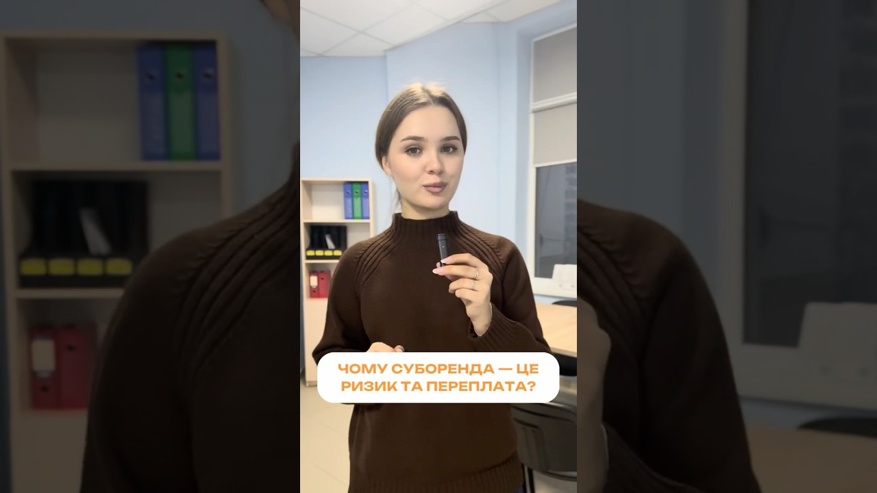 Відео