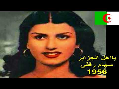 أروع 5 أغاني عربية عن الثورة الجزائرية العظمى 