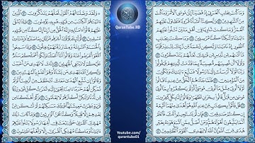 سعد الغامدي | 028 : سورة القصص | حفص عن عاصم