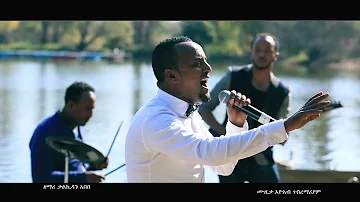 Kalkidan Abebe - Yichalal (official video)