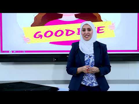 اللغة الانكليزية - الثالث الابتدائي - Unit 6 Lesson 1