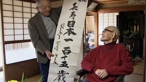 Japanese man now world's oldest person - DayDayNews