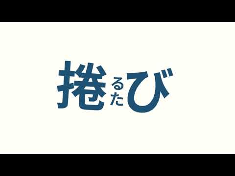 【AviUtl】 ブッキッシュタウンヒッピー 【文字PV】