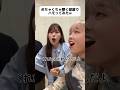 めちゃくちゃ響くところで「幾億光年」ハモってみたらやばかったw omoinotake