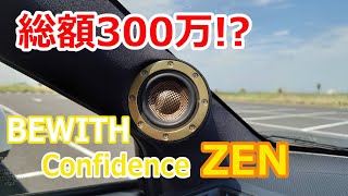 【空気録音】BEWITH Confidence ZEN　♪♪アイドル（YOASOBI）