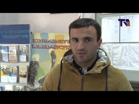 ახალციხის ციხის წინააღმდეგ, ყოფილმა თანამშრომელმა, სასამართლოში საქმე მოიგო