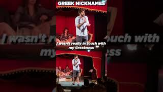 Greek Nicknames | Stand-up Comedy #shorts