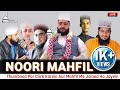 Live noori mahfil  16 june 2020  organised by anas raza barkati  live  deenesunniyat