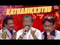 Kathadikkuthu SongЁЯШН Deva Live Performance Deva The Deva Deva Concert Blacksheep Event Kathadikkuthu SongЁЯШН Deva Live Performance Deva The Deva Deva Concert Blacksheep Event