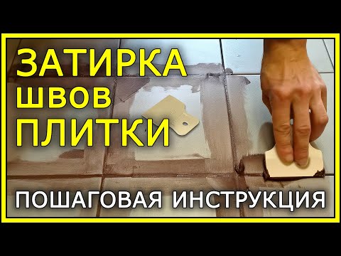 Видео: Как избавиться от сухой кожи ног (с иллюстрациями)