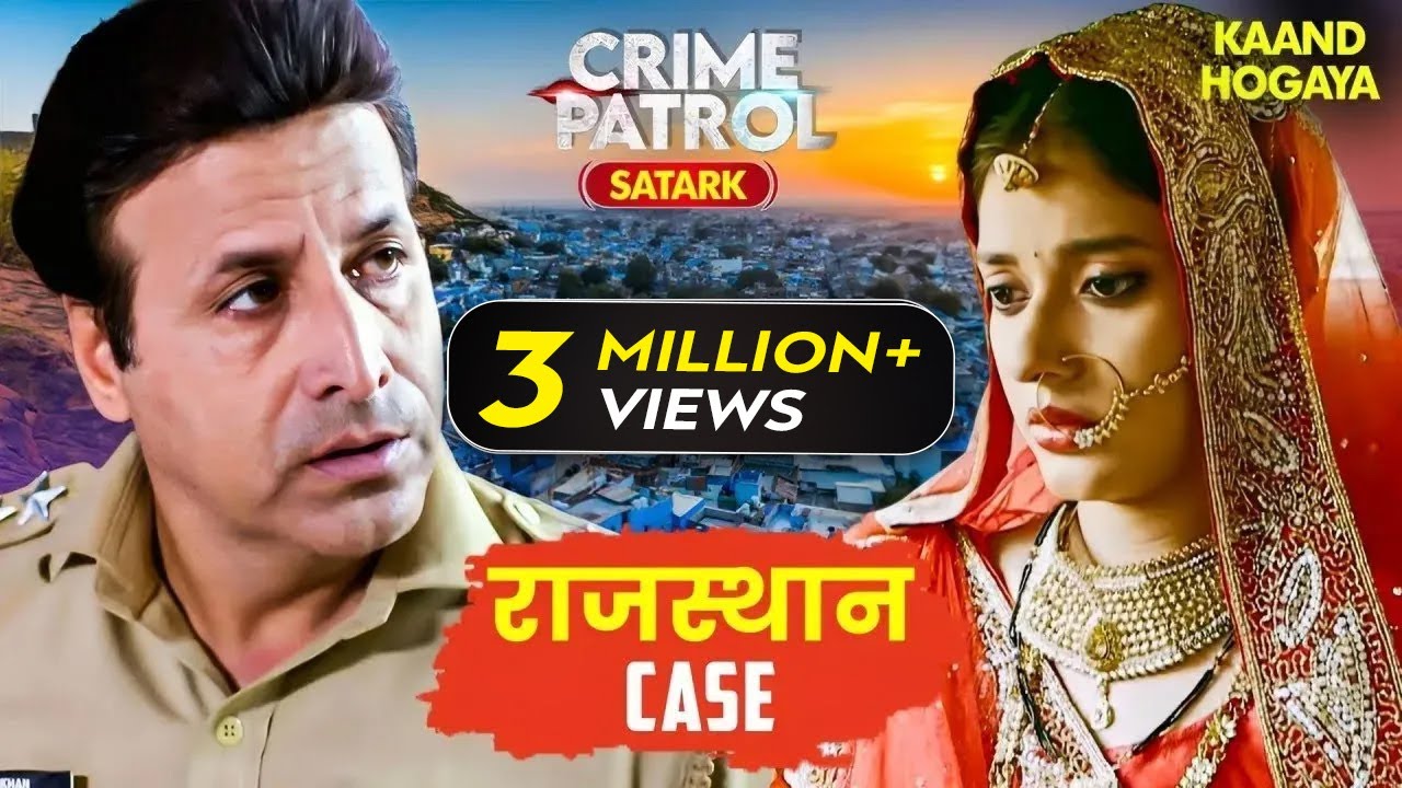 पुलिस के पास आया राजस्थान के एक गॉव का केस | Crime Patrol | Crime Patrol Satark | TV Show