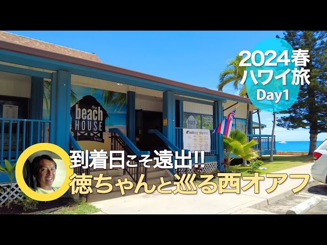 HAWAII購入ＣＤ１７枚+おまけ2枚　ハワイアンお好きな方へ HAWAII購入CD17枚+おまけ2枚 ハワイアンお好きな方へ HAWAII購入