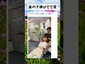 鼻の下伸びてて草