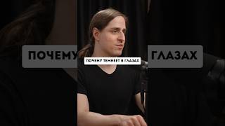 НЕ игнорируйте этот СИМПТОМ! Владимир Алипов о причинах потемнения в глазах