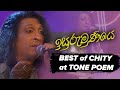 ඉසුරුමුණියේ - Isuru Muniye |Tone Poem Musical TV Programme