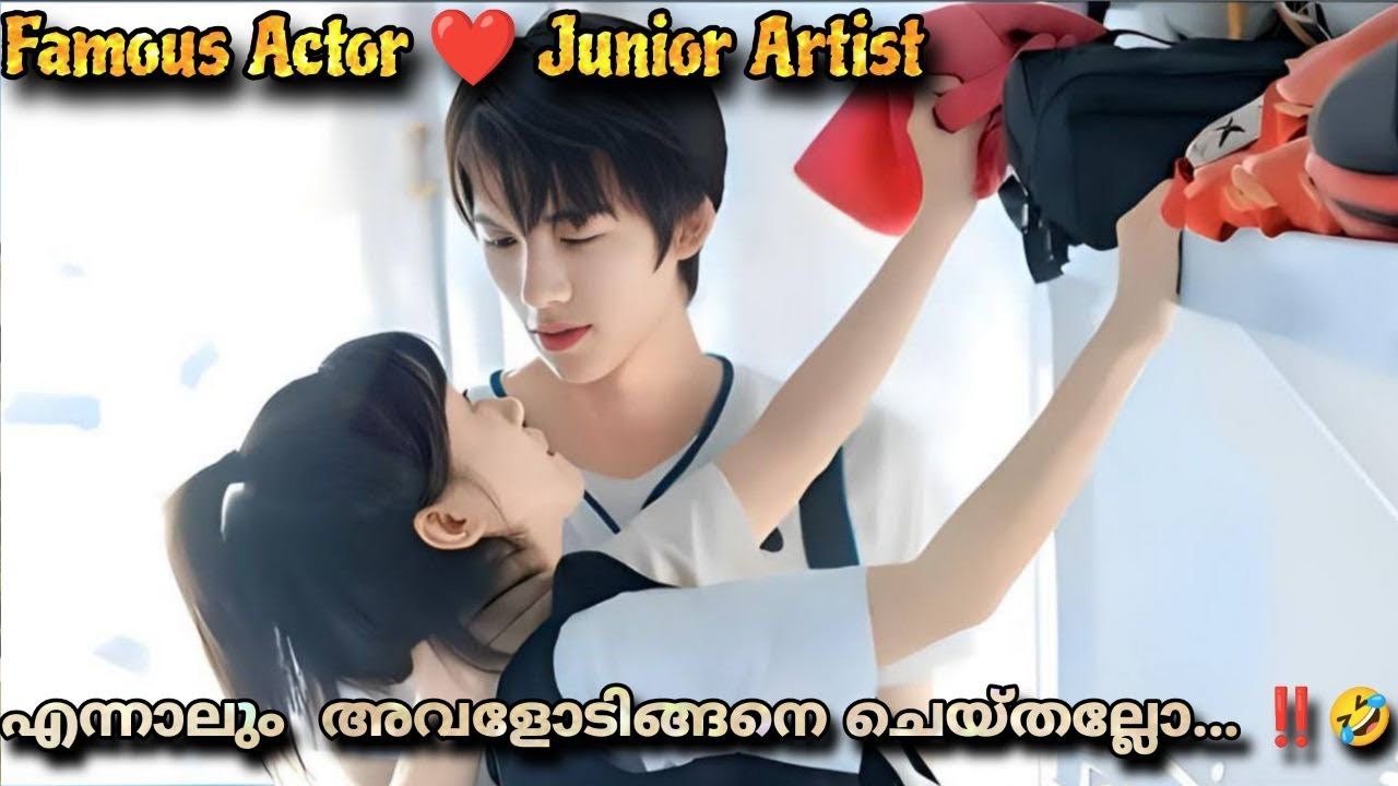 പ്രശസ്ത സിനിമനടൻ  പെൺകുട്ടിയോട് ചെയ്തത് 🫢 My naughty assistant chinese Movie malayalam explanation